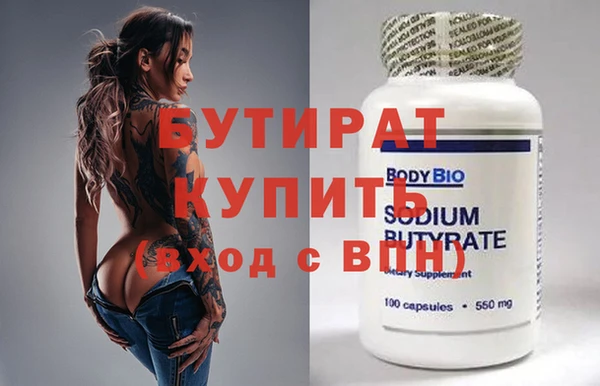 винт Белокуриха