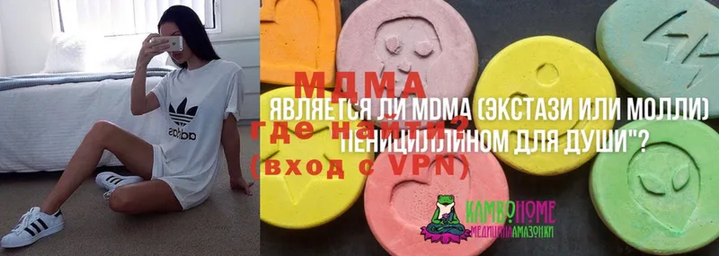 как найти закладки  Усть-Лабинск  нарко площадка формула  МДМА Molly 