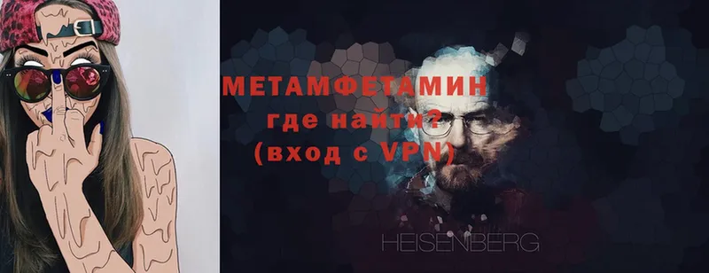 Метамфетамин Декстрометамфетамин 99.9%  Усть-Лабинск 